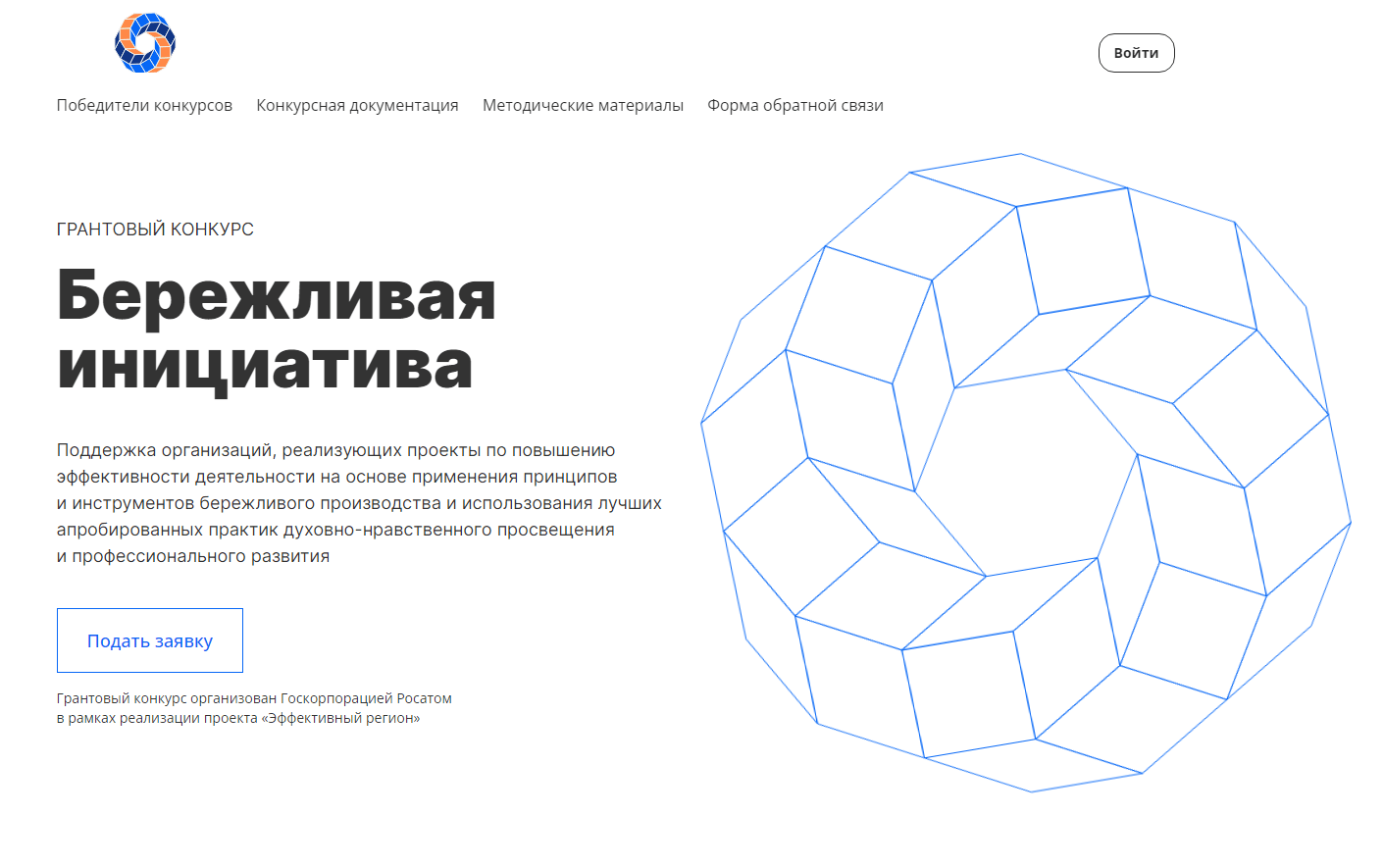 Фонд поддержки гуманитарных и творческих проектов движение